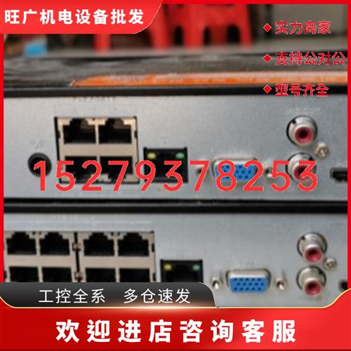 议价二手大华4/8路POE供电网络监控硬盘录像机DH-NVR2104HS-P-S1
