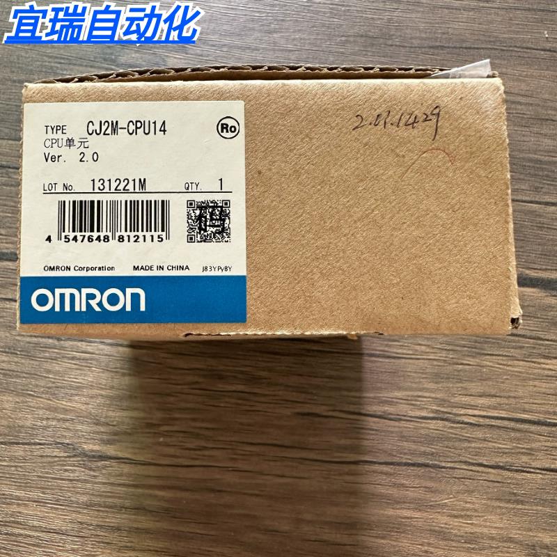 议价全新原装正品OMRON欧姆龙CJ2M-CPU14模块实物拍摄现货销售