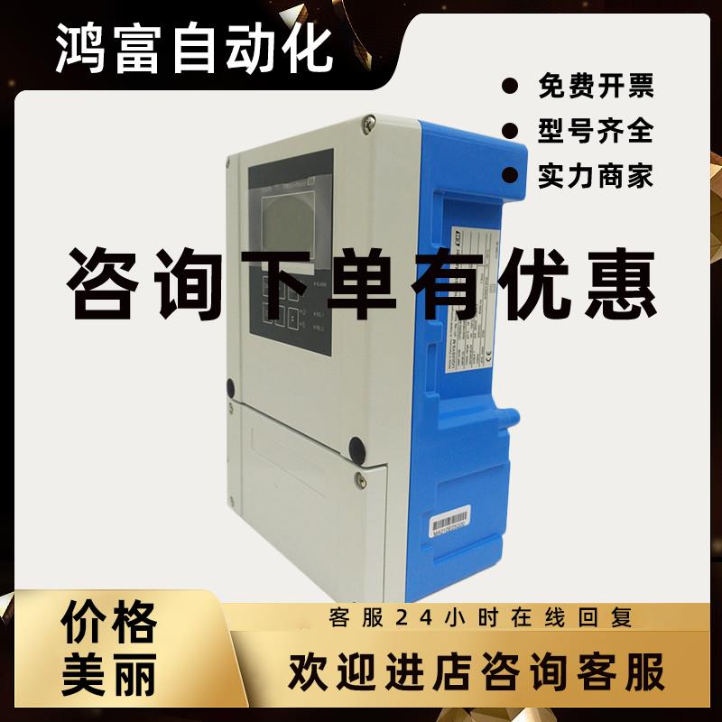 议价德国E+HCOM253-MR0005变送器PH变送器PH/ORP分析仪COM223-MR0