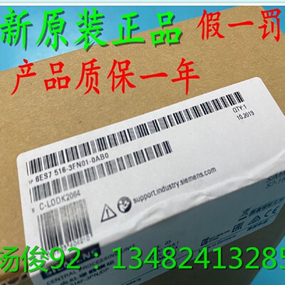 议价1P 6ES7516-3AN01-0AB0西门子CPU 1516F-3PN/DP 6ES75163FN01