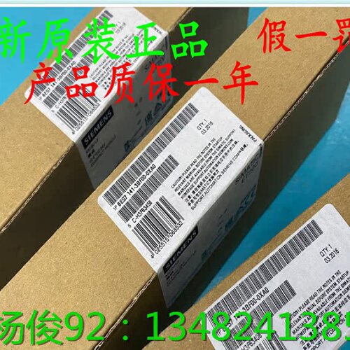 议价1P 6ES7141-3BF00-0XA0西门子BM141基本模块6ES71413BF000XA0