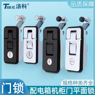 MS6018Z-2-1房车锁配电柜门锁福特皮卡后盖舱门平面锁杠杆弹跳锁