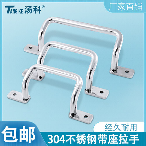 304不锈钢工业拉手UWANSS明装承重型提手UHFNSS110/120/160/200mm