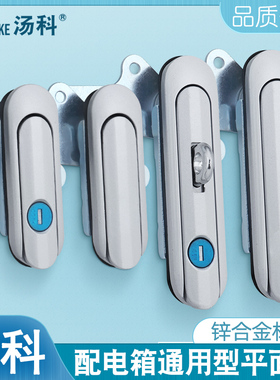 基业箱锁通讯箱平面锁AB403配电箱柜门锁AB402电气柜锁明装通用锁