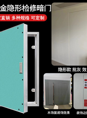 消防栓暗门管道井门成品门检修门