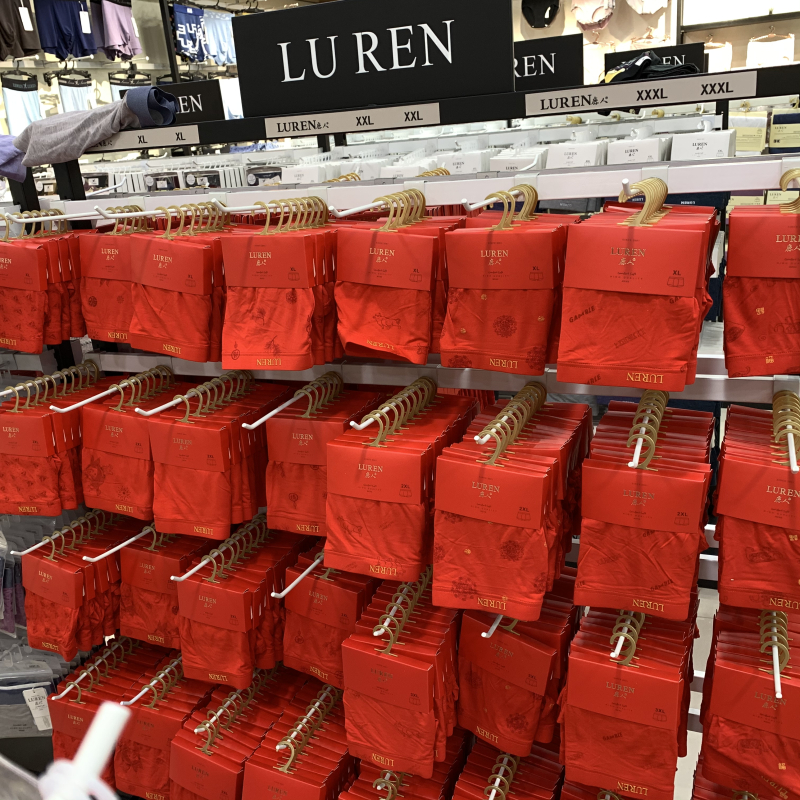 莫代尔新年红色结婚抗菌平角内裤