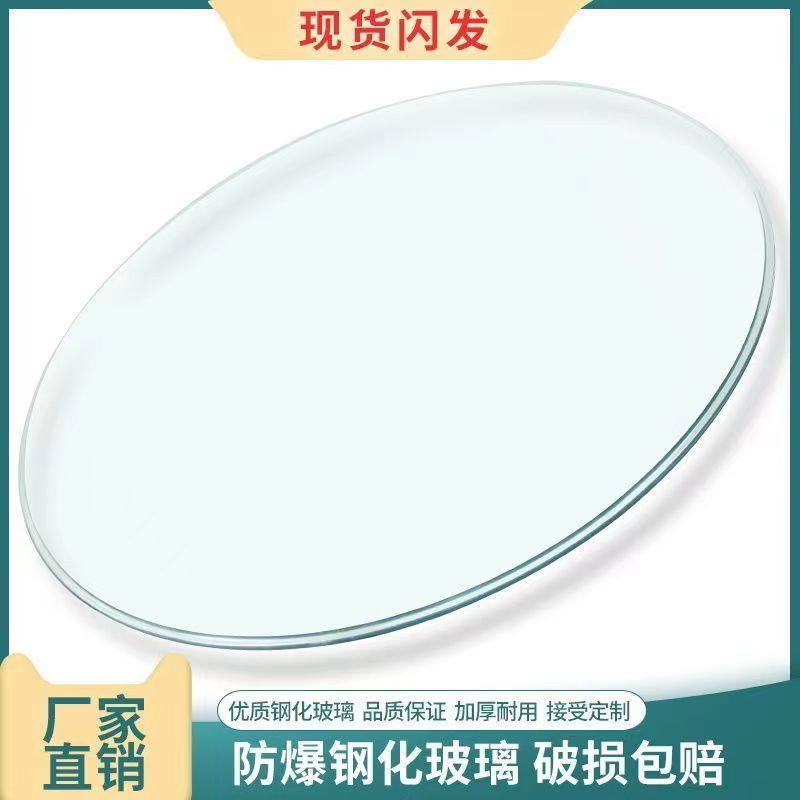 10毫米钢化玻璃桌面转盘【工厂直销】圆桌面转盘底座旋转玻璃家用