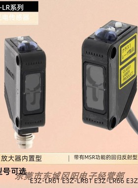 原装激光光电回归反射E3Z-LR61-M1J E3Z-LR81 E3Z-LR66 E3Z-LR86