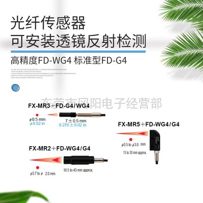 质保一年光纤漫反射SUNX神视