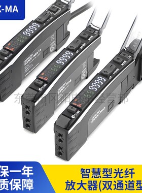 原装光纤放大器双通道输出E3NX-MA11 E3NX-MA41 E3X-MA6 E3NX-MA8