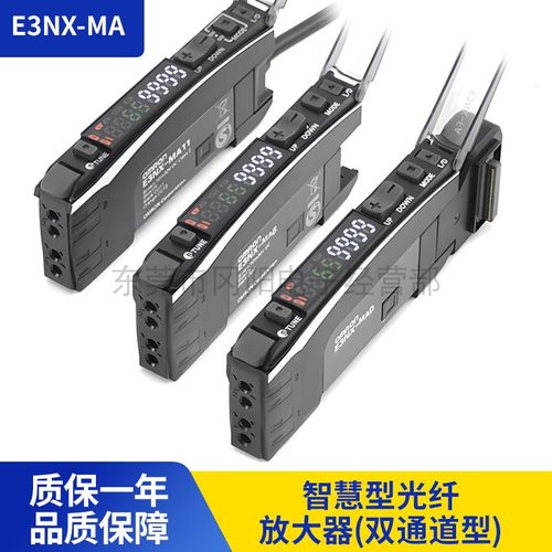 双通道输出光纤传感器自动调整