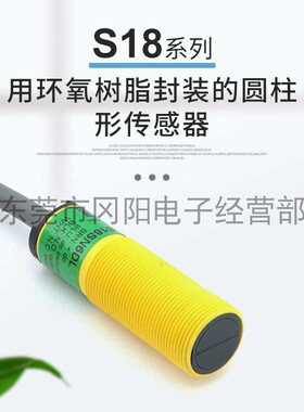 全新原装美国banner邦纳光电开关传感器M18反射检测S18SN6DL现货