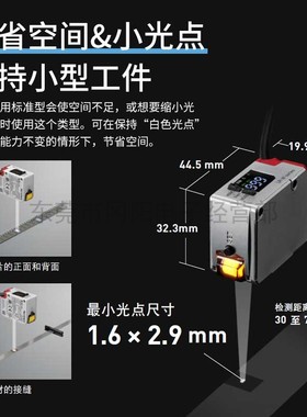 全新原装基恩士KEYENCE白色光点光电传感器小光点反射型LR-W70C