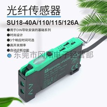 全新原装倍加福P+F传感器803586光纤放大器SU18-40a/110/115/126a