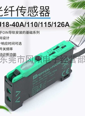 全新原装倍加福P+F传感器803586光纤放大器SU18-40a/110/115/126a