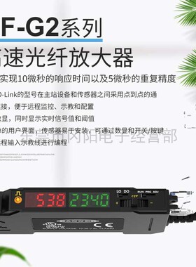 议价销售原装美国邦纳BANNER高速反应数字光纤放大器DF-G2-NS-2M