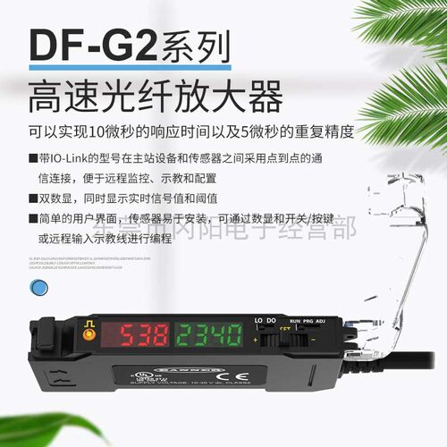 邦纳BANNER高速数字光纤放大器