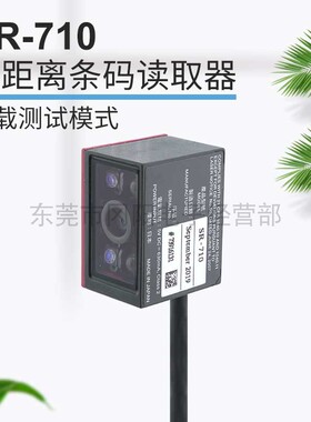 全新原装日本KEYENCE基恩士小型条码读取传感器SR-710 SR-700HA