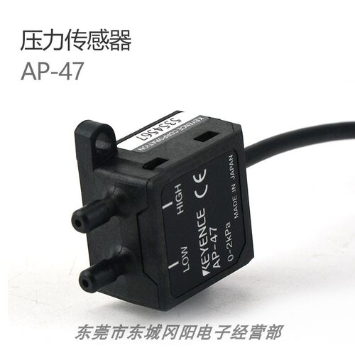 正品KEYENCE基恩士压力开关传感感应头差压型AP-47 AP-48现货