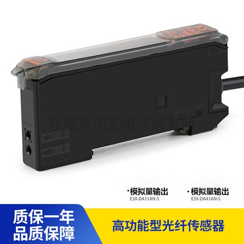传感器光纤放大器光纤传感器