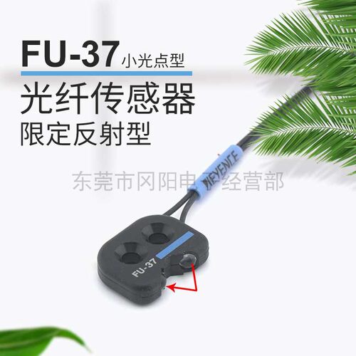 基恩士透明物体检测型限定反射F