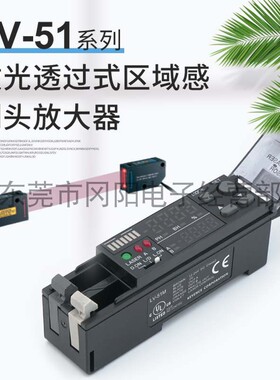 日本KEYENCE基恩士数字式激光传感器模拟量型号输出LV-51MP/LV52