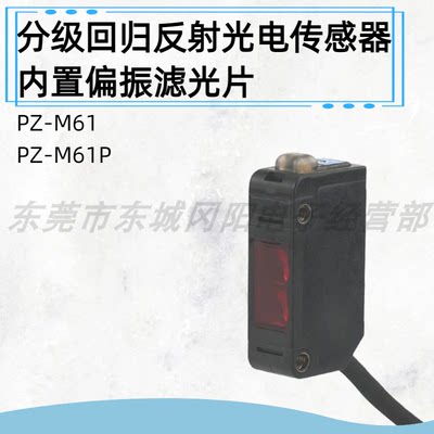 基恩士原装正品现货包邮光电开关