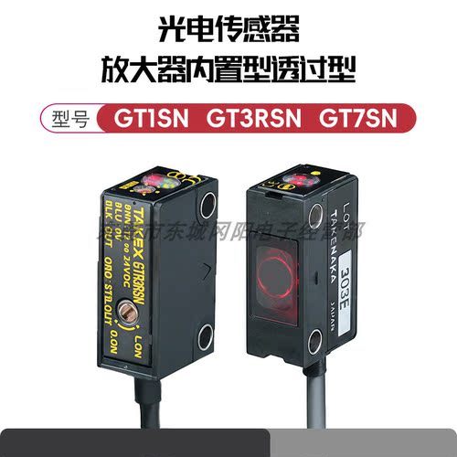 TAKEX竹中光电开关传感器GT3RSN