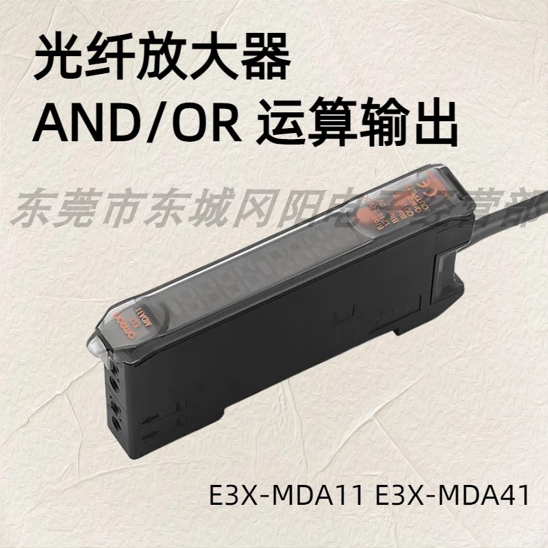 数字开关双通道销售光纤放大器