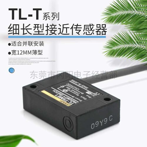 TL-T2ME1电感式接近开关传感器