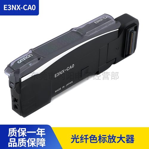 光纤彩色传感器通信单元用接插件