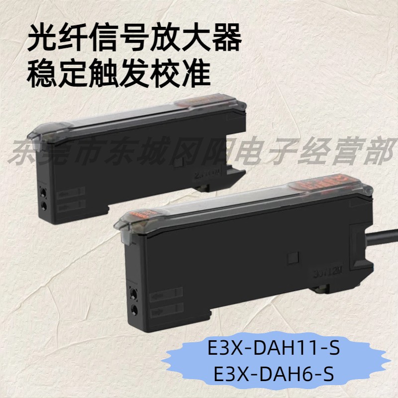 单功能装置光纤信号放大器