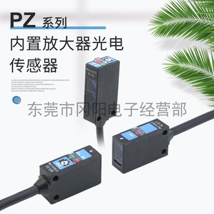 光电传感器回归反射含反光板PZ-61/L基恩士KEYENCE原装实拍