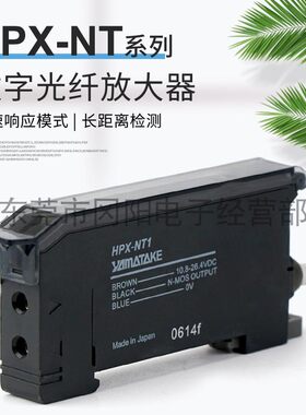 原装AZBIL山武长距离光纤传感器放大器HPX-NT1/2/3多种灵敏度设定