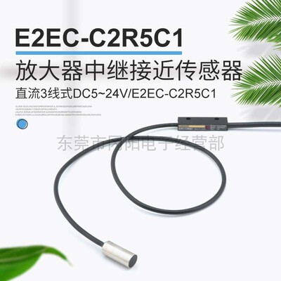 放大器中继接近开关传感器直流