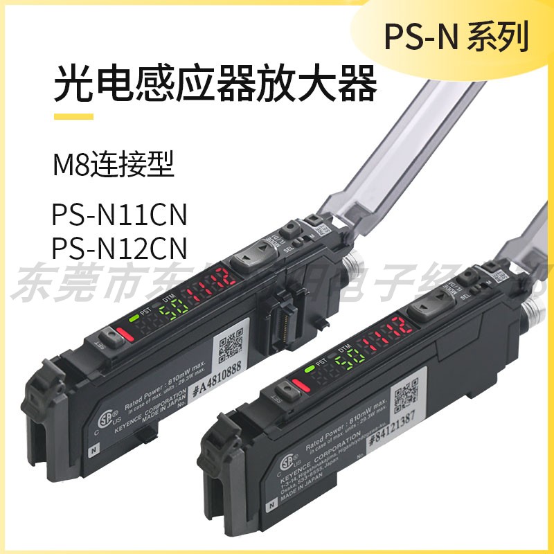 基恩士KEYENCE光电感应器放大器