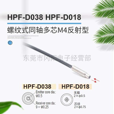 AZBIL山武漫反射检测可安装透镜