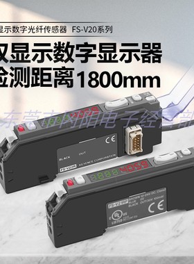 原装KEYENCE基恩士FS-V21RP双数字监视器光纤放大器FS-V22RP红色