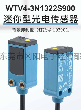 全新原装德国SICK西克光电传感器背景抑制反射型WTV4-3N1322S900