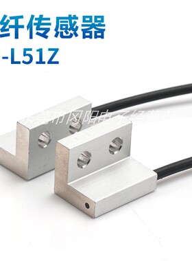 光纤传感器整合支架型FU-L51Z FU-L52Z FU-L54Z基恩士KEYENCE全新