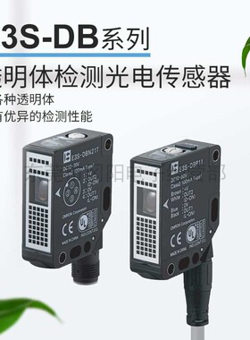 原装E3S-DBP22T透明体检测光电传感器保护结构IP69K含反光板议价