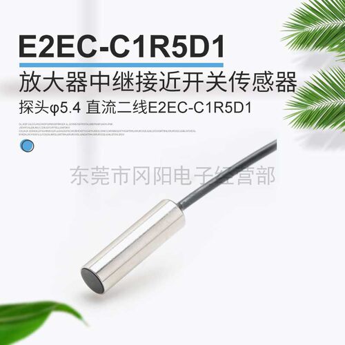 直流型放大器中继接近开关传感器