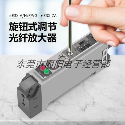高速检测传感器20us旋钮可调光纤放大器导线原装进口E3X-F21现货