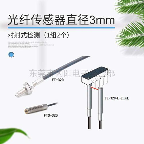 全新台湾瑞科ROKO传感器高精度
