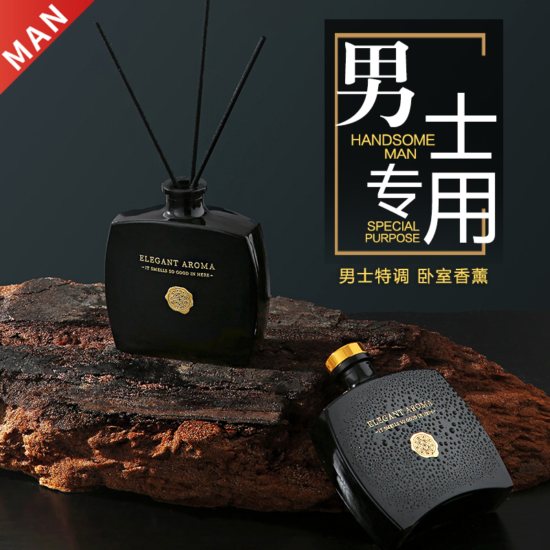 男生卧室香薰客厅摆件房间香水