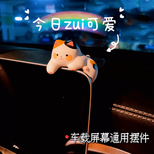 特斯拉modely 饰摆件小鹏P7内饰c260奔驰a200l奥迪极氪001 3车内装