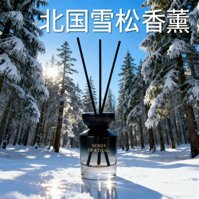 Ch依蔻同款北国雪松香薰精油家用卧室内持久房间香氛loe香水100ML