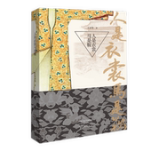 而是你 社 著 河南文艺出版 衣裳 命运决定了你 命运 衣裳决定了你 不是你 王少华 人是衣裳马是鞍