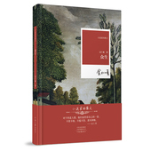 河南文艺出版 众生 社官方自营 小说家 散文系列丛书 金仁顺 著