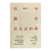 著 揭秘 策划 路 营销心得 热门图书出版 丹飞 诸多20年来 书中藏有你走过 亲历